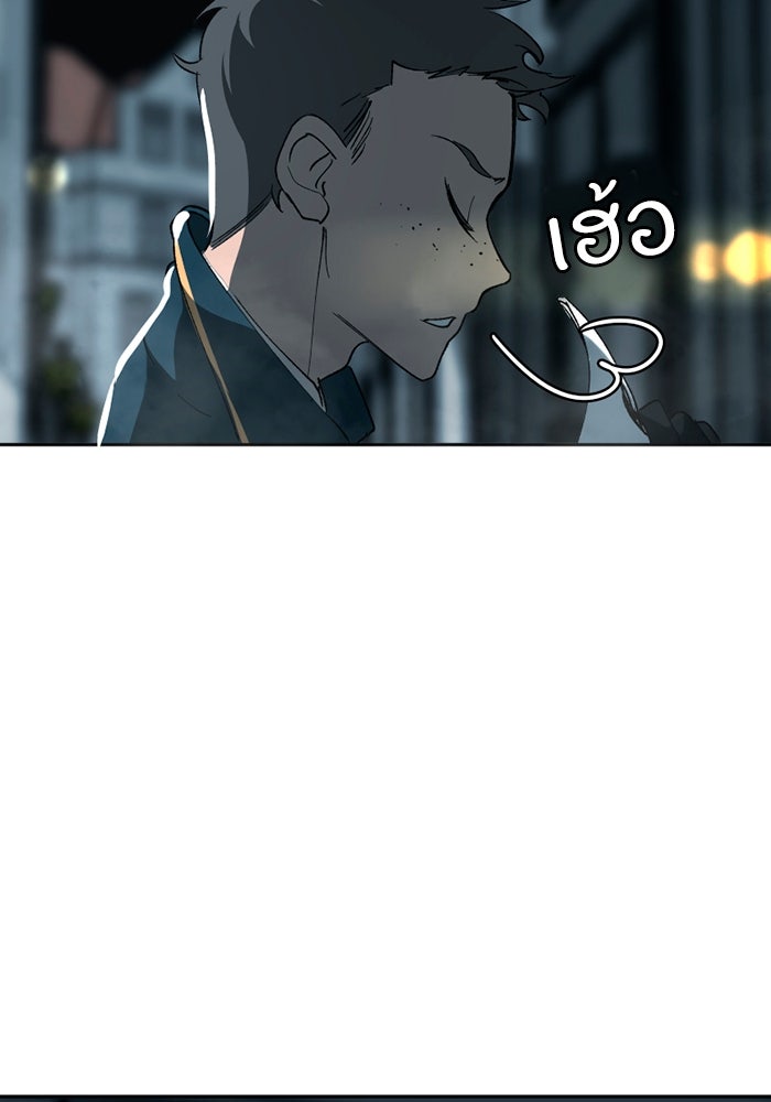 เล่ห์ไฮยาซินธ์ - หน้า 5