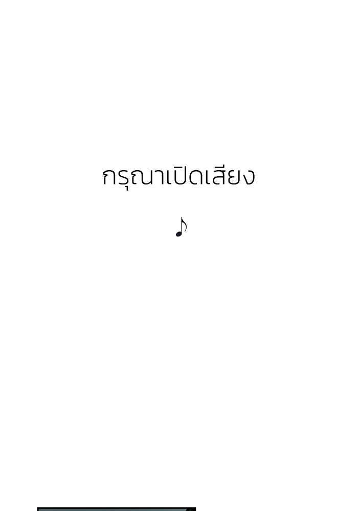 เล่ห์ไฮยาซินธ์ - หน้า 1