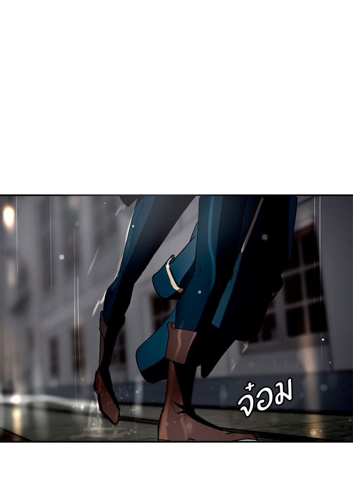 เล่ห์ไฮยาซินธ์ - หน้า 28