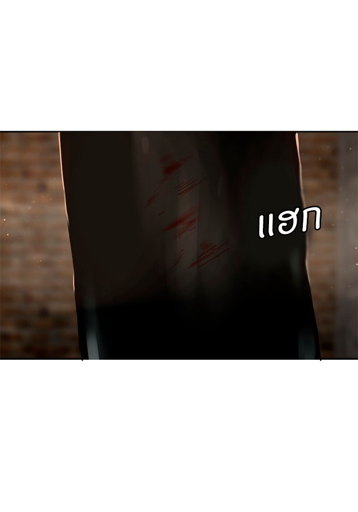 เล่ห์ไฮยาซินธ์ - หน้า 98