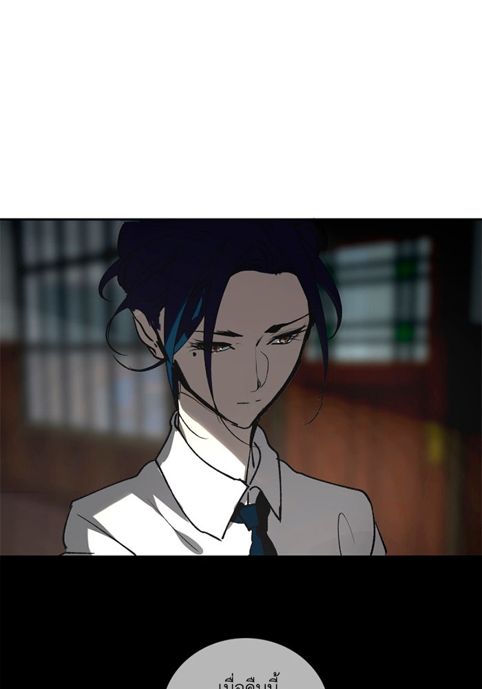 เล่ห์ไฮยาซินธ์ - หน้า 104