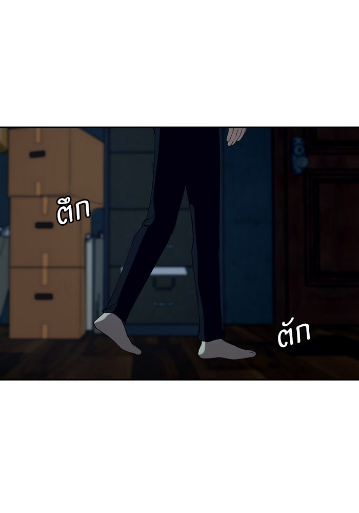 เล่ห์ไฮยาซินธ์ - หน้า 116