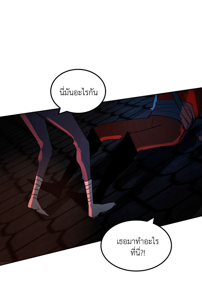 เล่ห์ไฮยาซินธ์ - หน้า 4