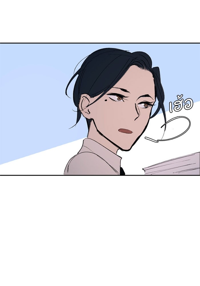 เล่ห์ไฮยาซินธ์ - หน้า 53
