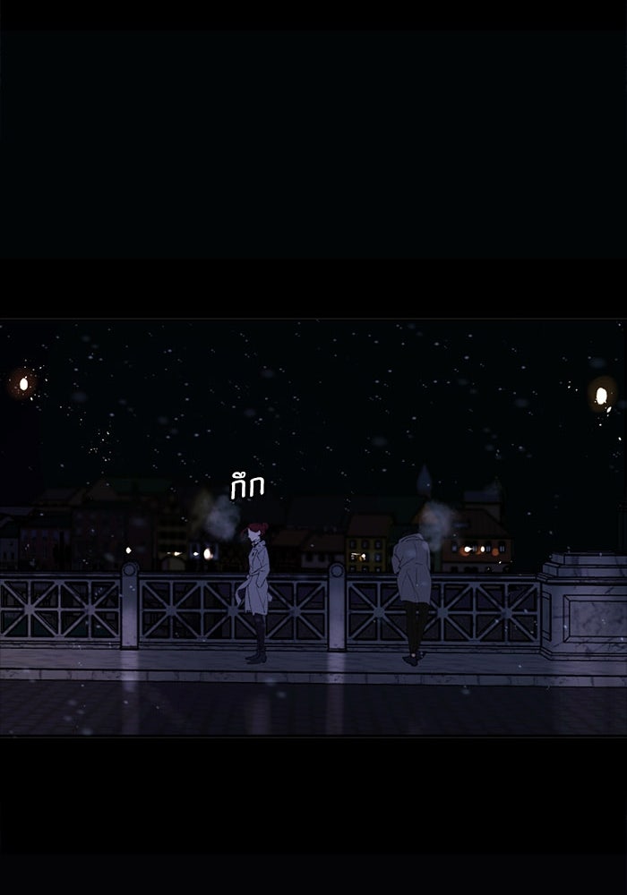 เล่ห์ไฮยาซินธ์ - หน้า 113
