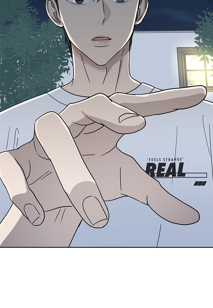 รัก(ไม่)แรกพบ - หน้า 82