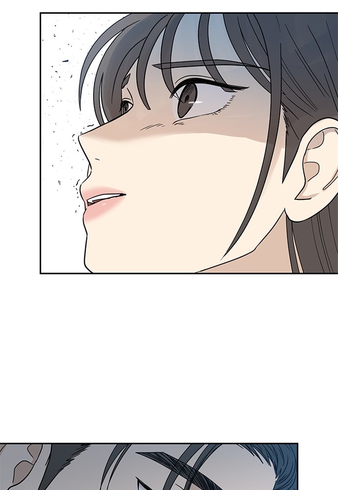 รัก(ไม่)แรกพบ - หน้า 104