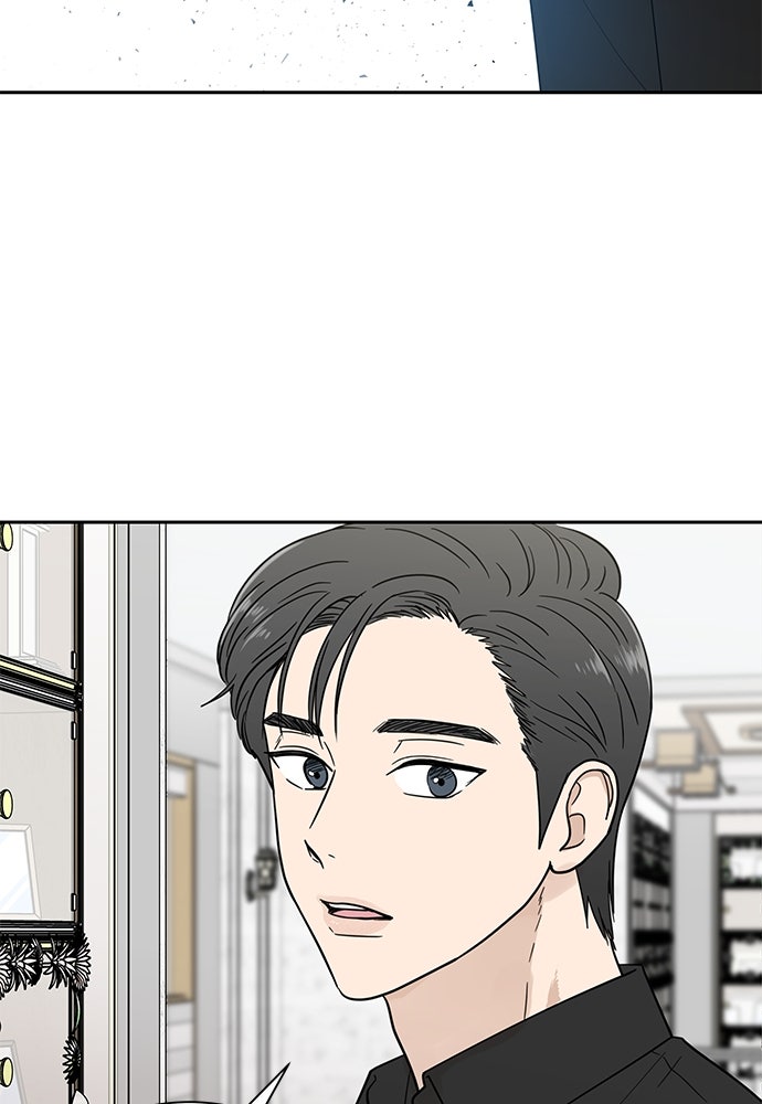 รัก(ไม่)แรกพบ - หน้า 69