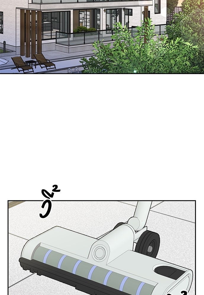 รัก(ไม่)แรกพบ - หน้า 78