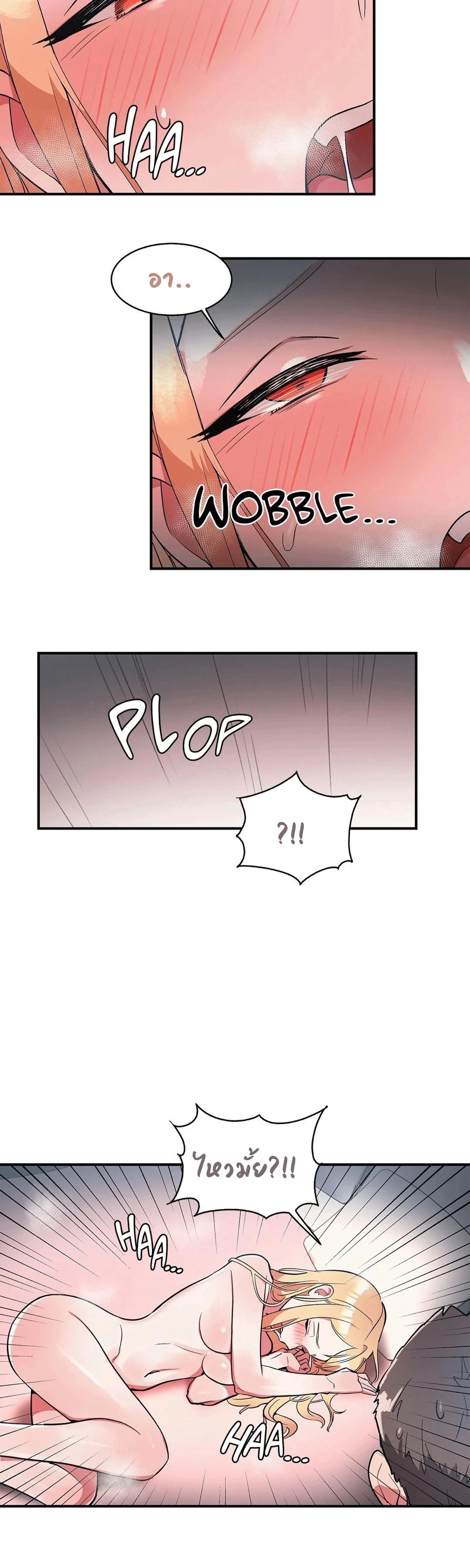 Her Nickname is… - หน้า 2
