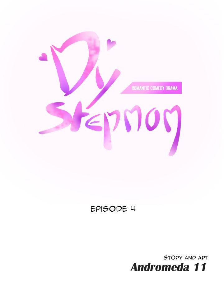 My Stepmom แม่เลี้ยงของผม - หน้า 1