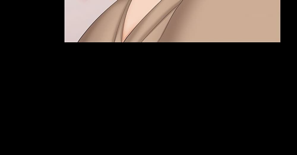 Change Wife เปลี่ยนเมีย - หน้า 14