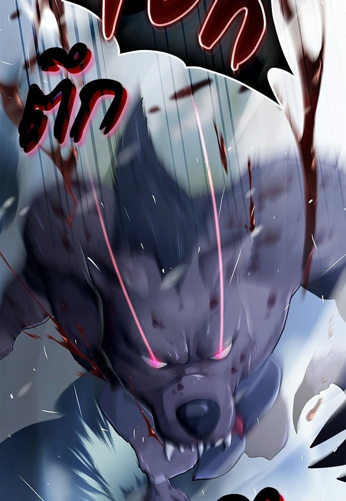 ทิ้งตำรามาอ่านคำทำนาย - หน้า 69