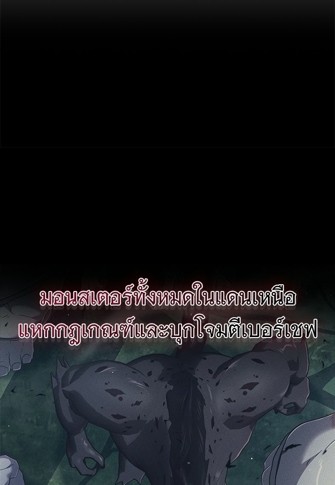 ทิ้งตำรามาอ่านคำทำนาย - หน้า 14