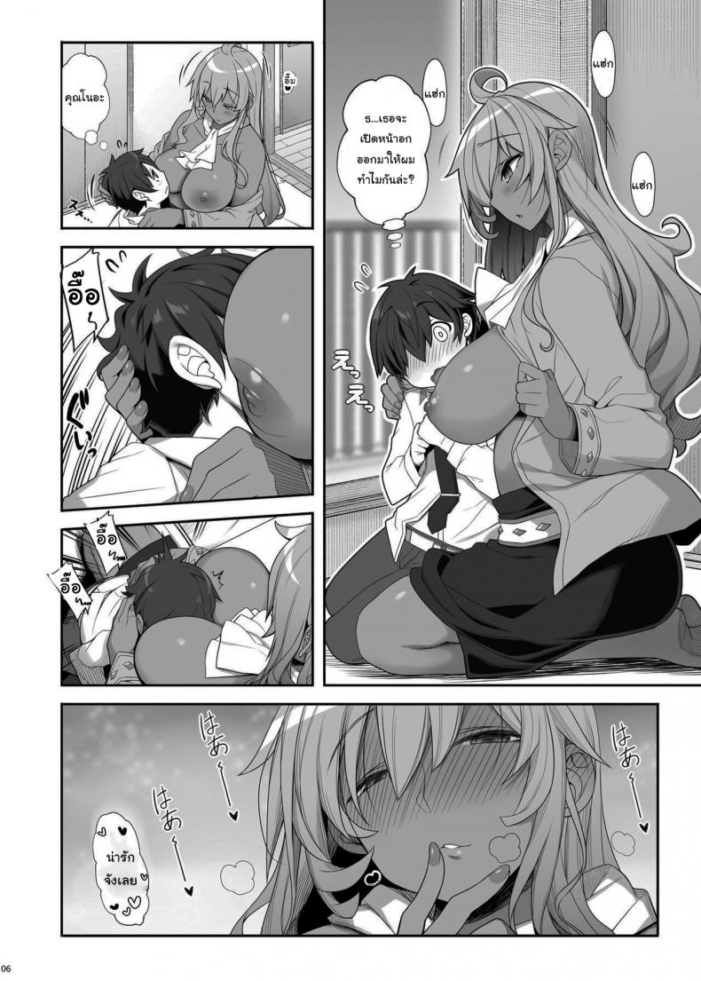 ผมกลายเป็นสัตว์เลี้ยงของเธอไปซะแล้ว [Kirintei (Kirin Kakeru)] Mukuchi de Ecchi na Onee-san ni Pet Atsukai Sareru Boku Being Treated Like a Pet by a Sexy & Quiet Onee-San - หน้า 5