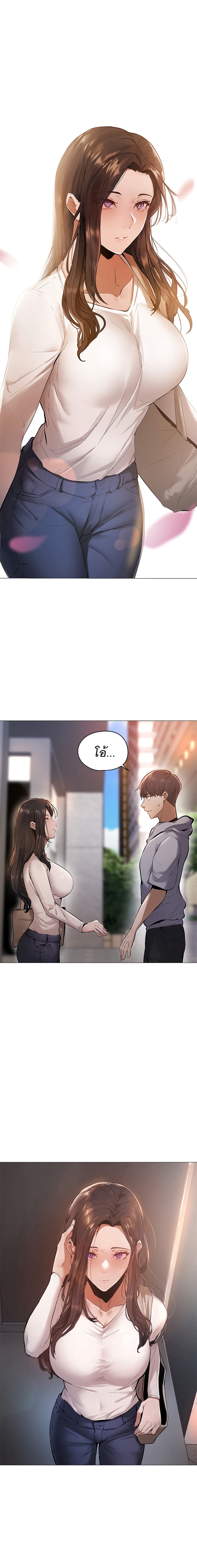 Is there an Empty Room? ขอโทษนะครับ… มีห้องว่างให้เช่าไหม? - หน้า 6