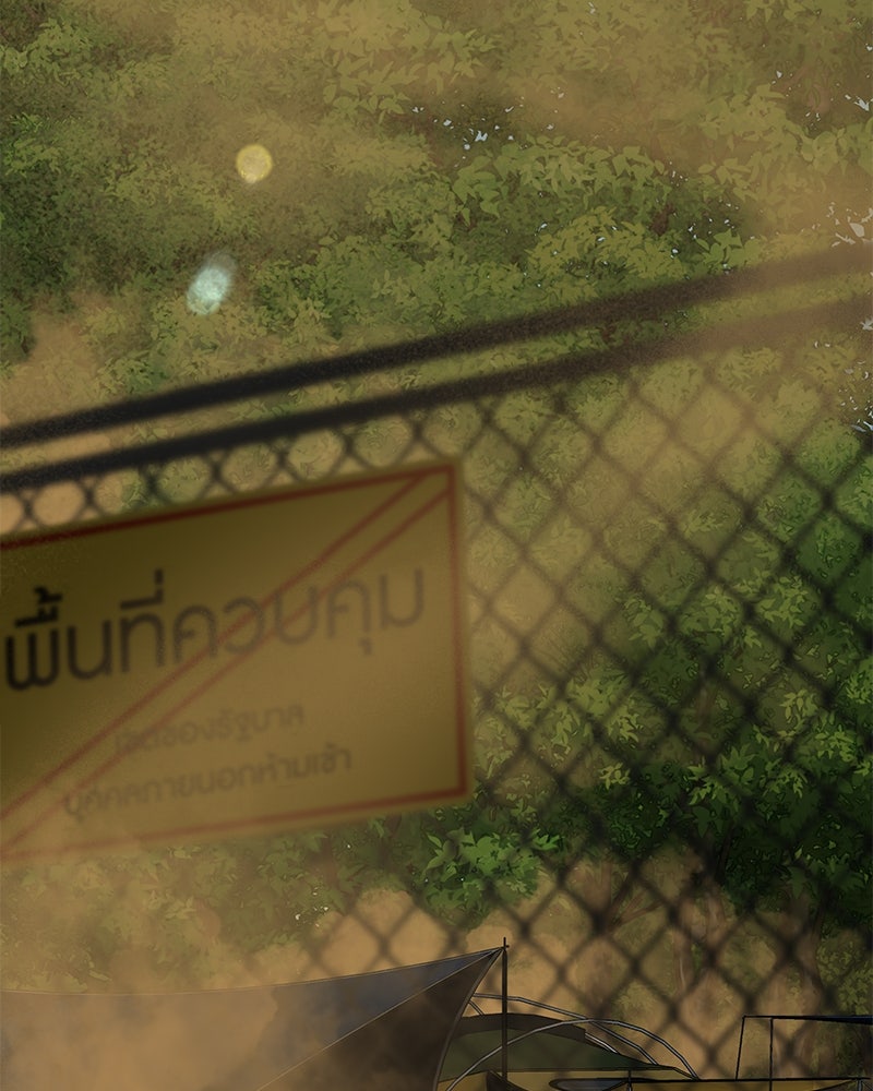 ข้าราชการพิเศษ - หน้า 2