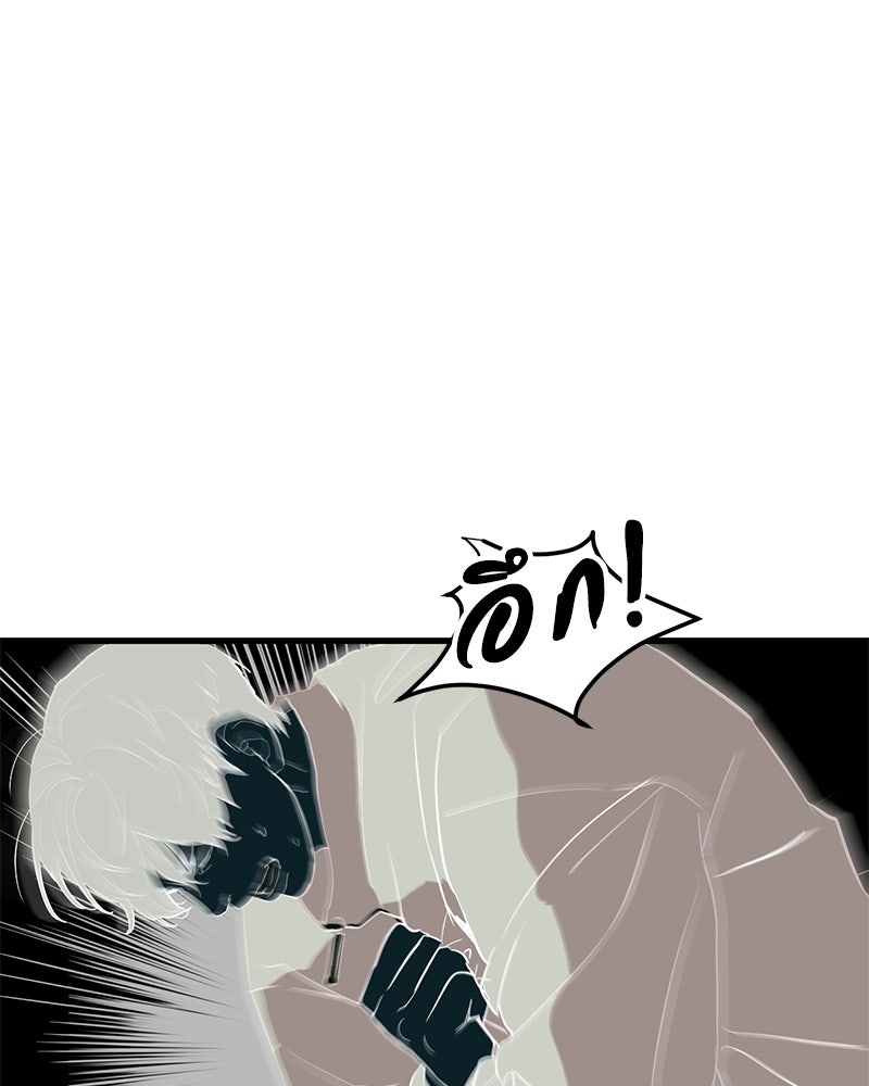 ข้าราชการพิเศษ - หน้า 211