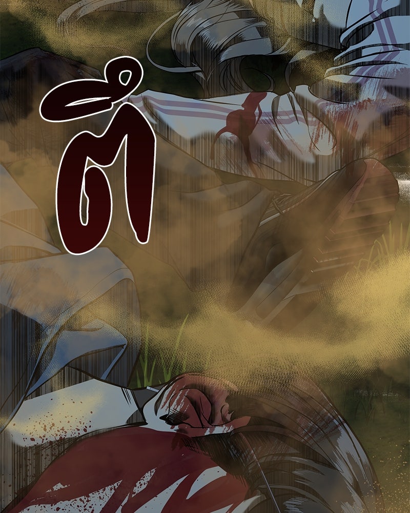 ข้าราชการพิเศษ - หน้า 8