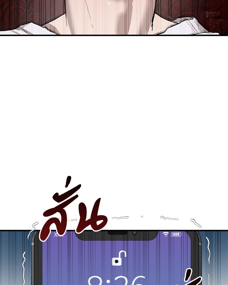 ข้าราชการพิเศษ - หน้า 3