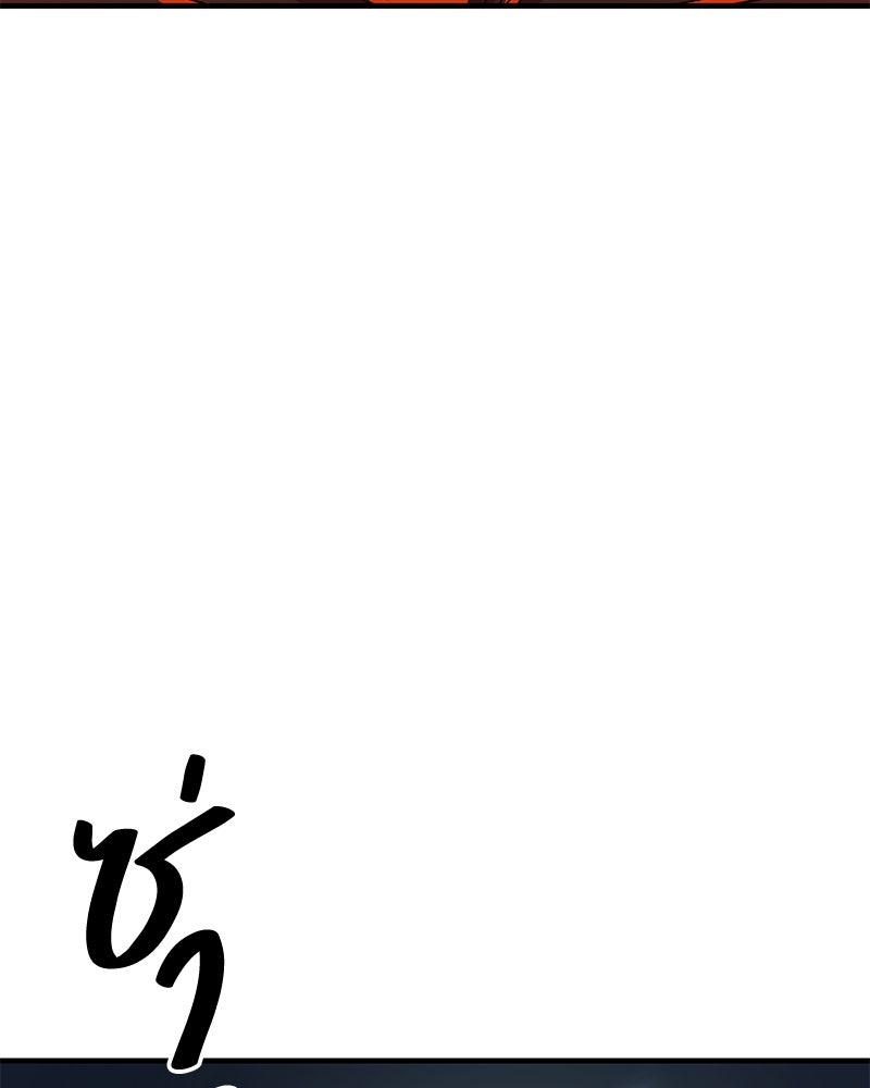 ข้าราชการพิเศษ - หน้า 42