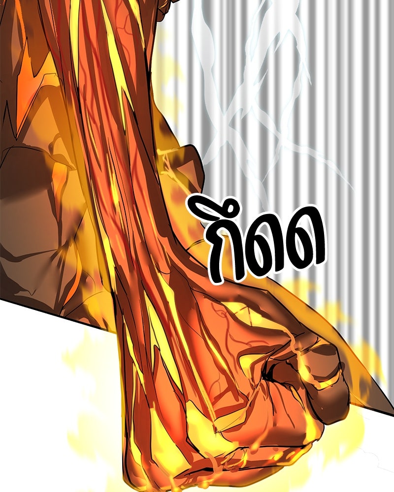 ข้าราชการพิเศษ - หน้า 72