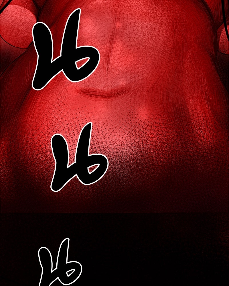 ข้าราชการพิเศษ - หน้า 137