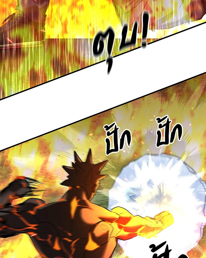 ข้าราชการพิเศษ - หน้า 27