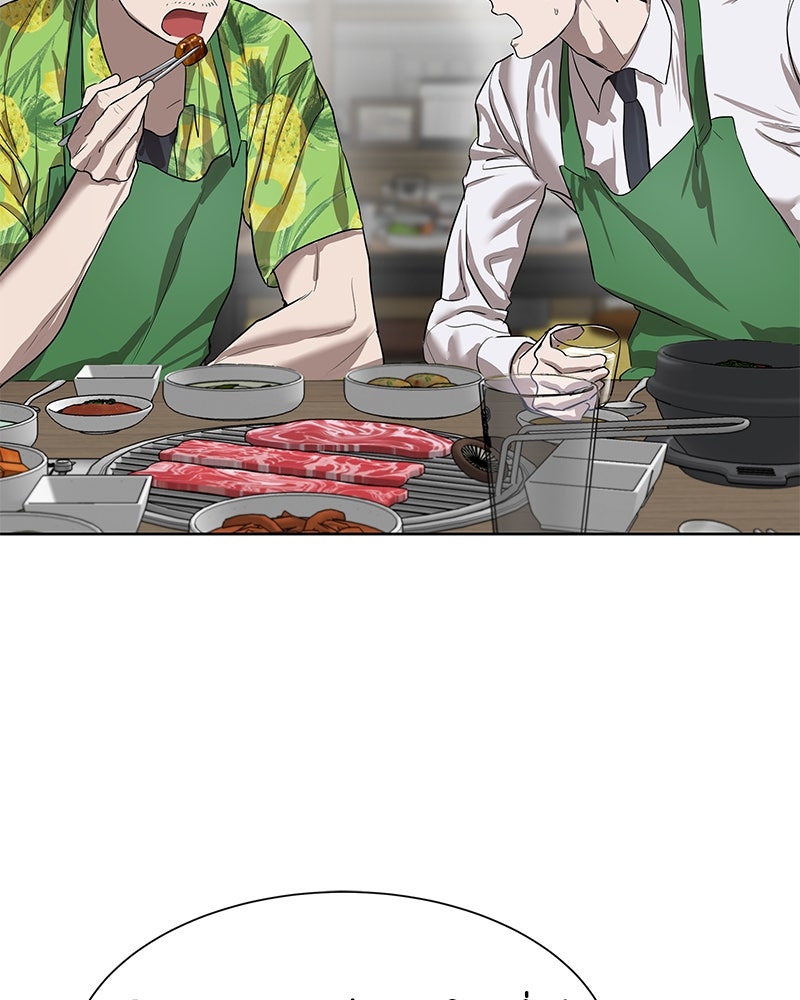 ข้าราชการพิเศษ - หน้า 120