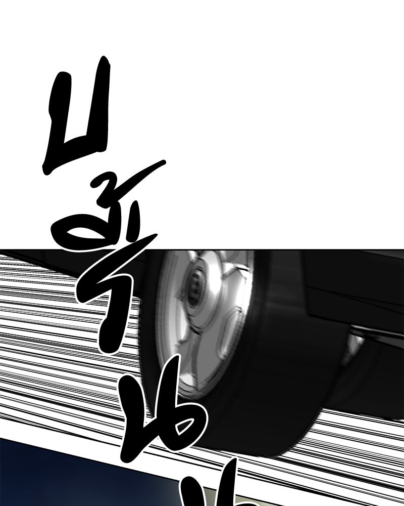 ข้าราชการพิเศษ - หน้า 19
