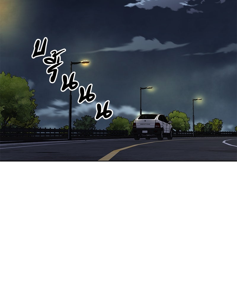 ข้าราชการพิเศษ - หน้า 39