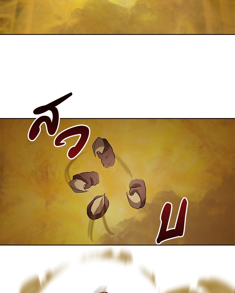 ข้าราชการพิเศษ - หน้า 4