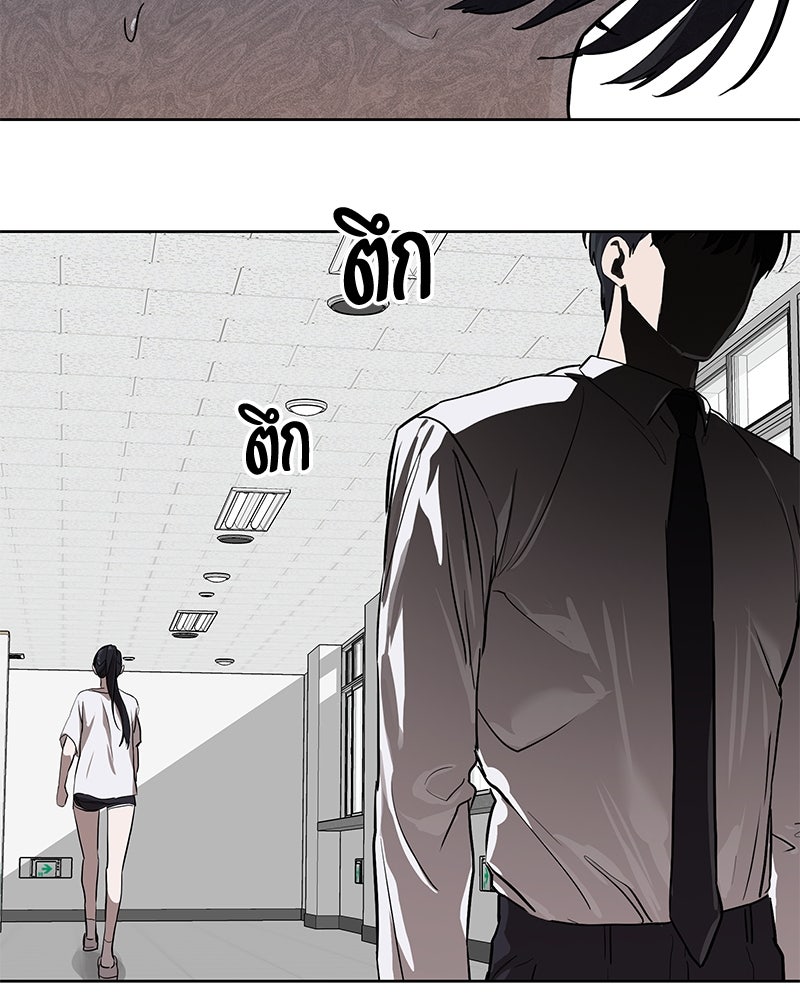 ข้าราชการพิเศษ - หน้า 95