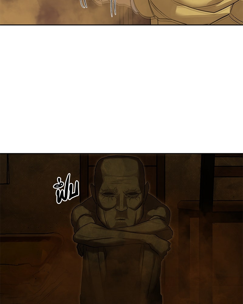 ข้าราชการพิเศษ - หน้า 121
