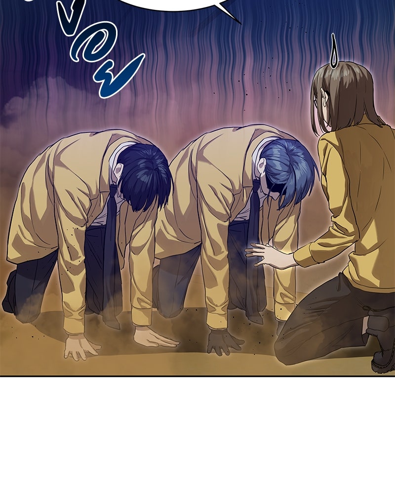ข้าราชการพิเศษ - หน้า 51