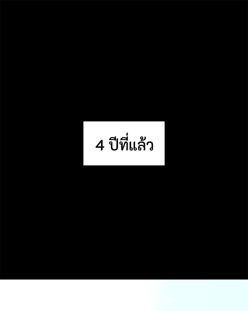 ข้าราชการพิเศษ - หน้า 1