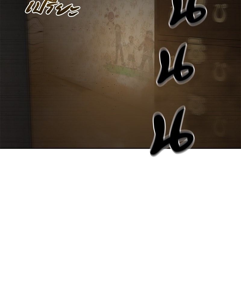 ข้าราชการพิเศษ - หน้า 35