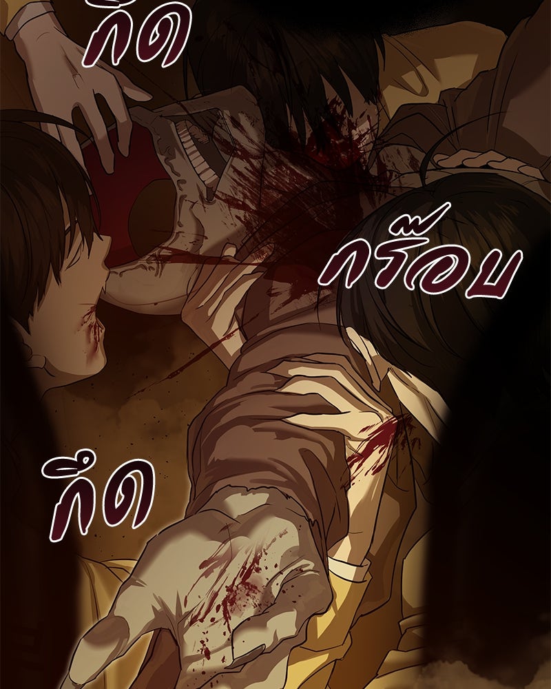 ข้าราชการพิเศษ - หน้า 10