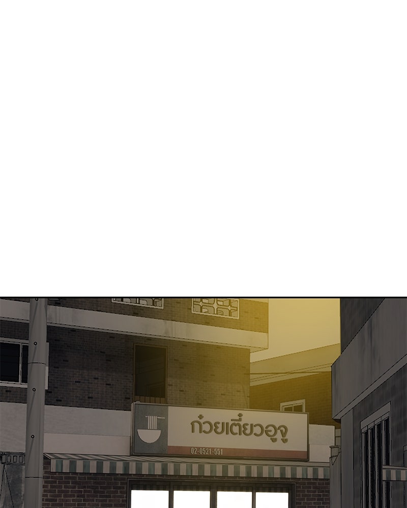 ข้าราชการพิเศษ - หน้า 1