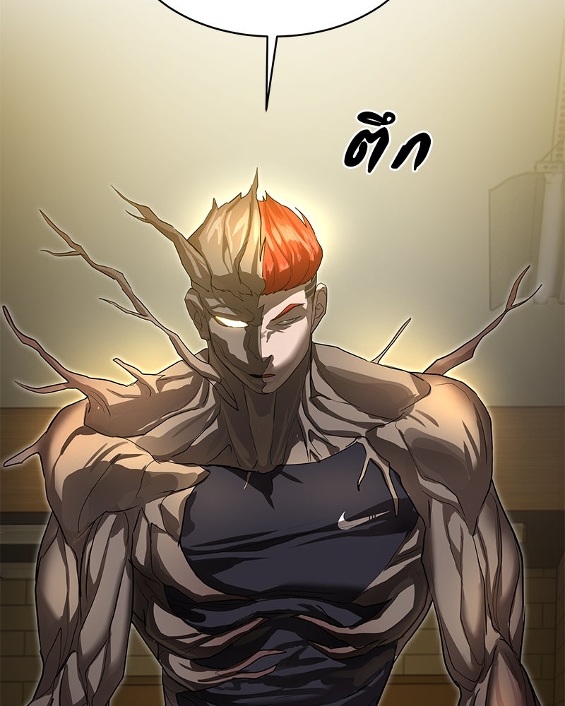 ข้าราชการพิเศษ - หน้า 39