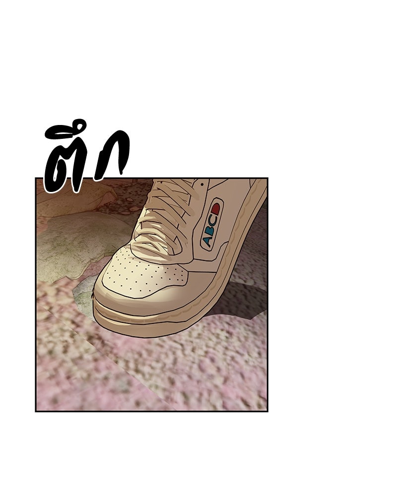 ข้าราชการพิเศษ - หน้า 55