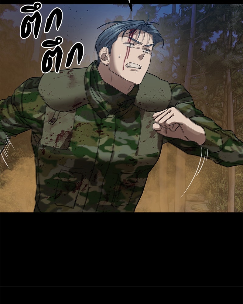 ข้าราชการพิเศษ - หน้า 100