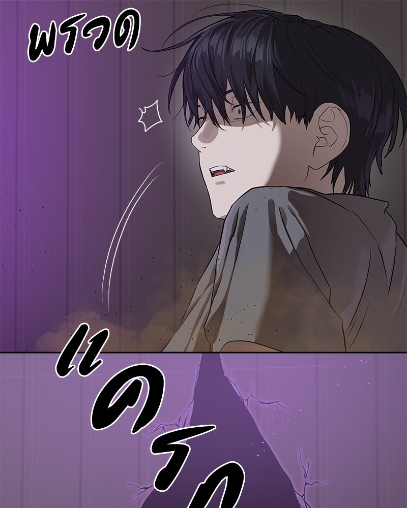 ข้าราชการพิเศษ - หน้า 6