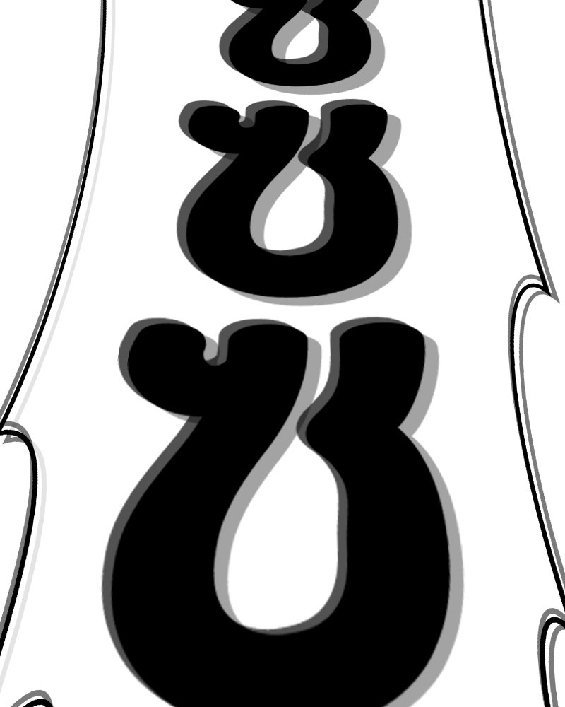 ข้าราชการพิเศษ - หน้า 146