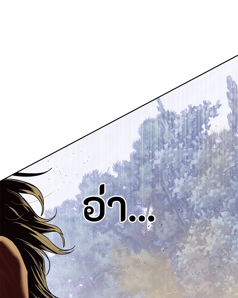 ข้าราชการพิเศษ - หน้า 1