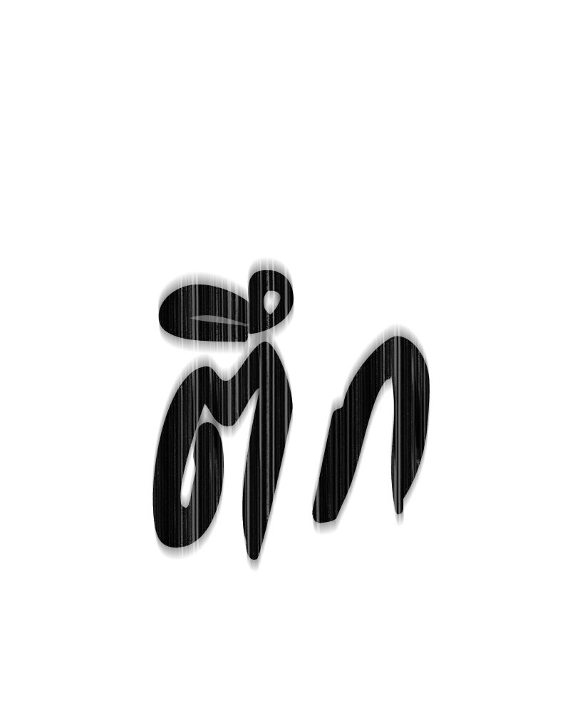ข้าราชการพิเศษ - หน้า 53