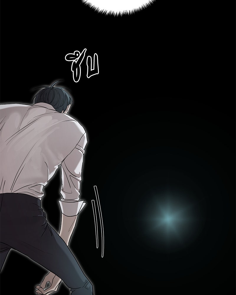 ข้าราชการพิเศษ - หน้า 69