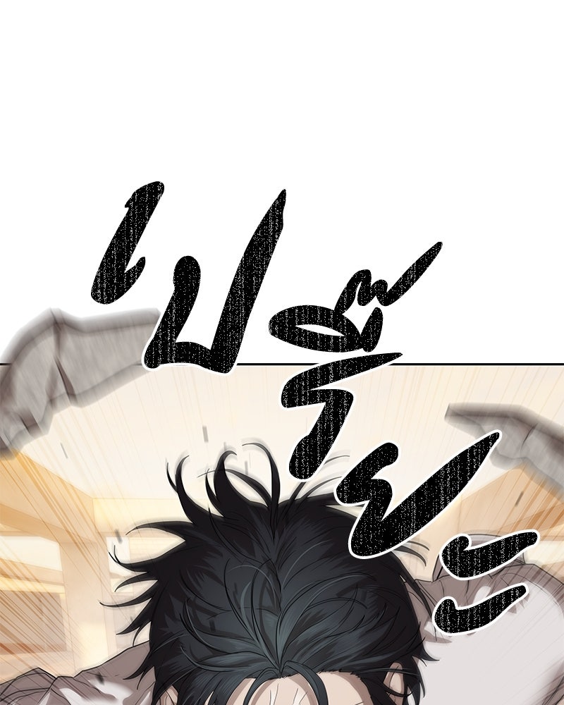 ข้าราชการพิเศษ - หน้า 166