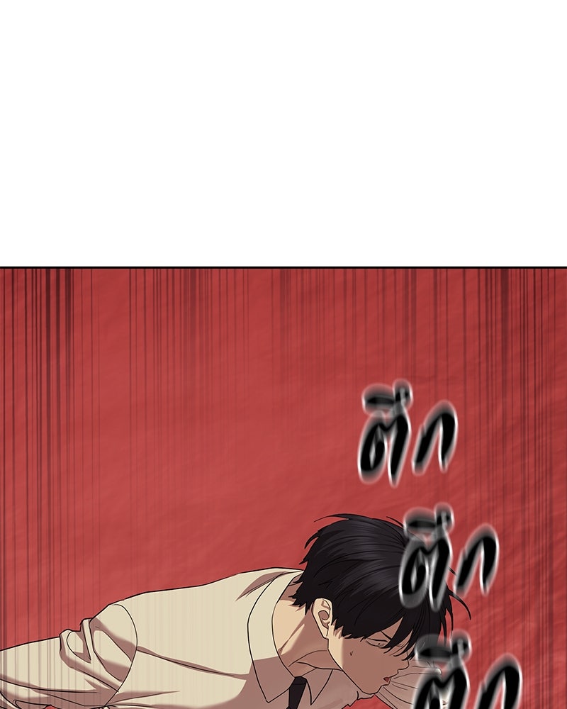 ข้าราชการพิเศษ - หน้า 66