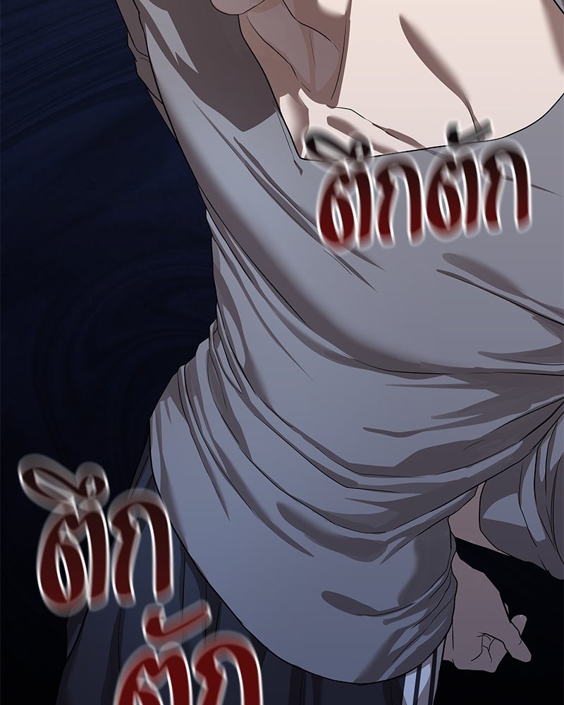 ข้าราชการพิเศษ - หน้า 129